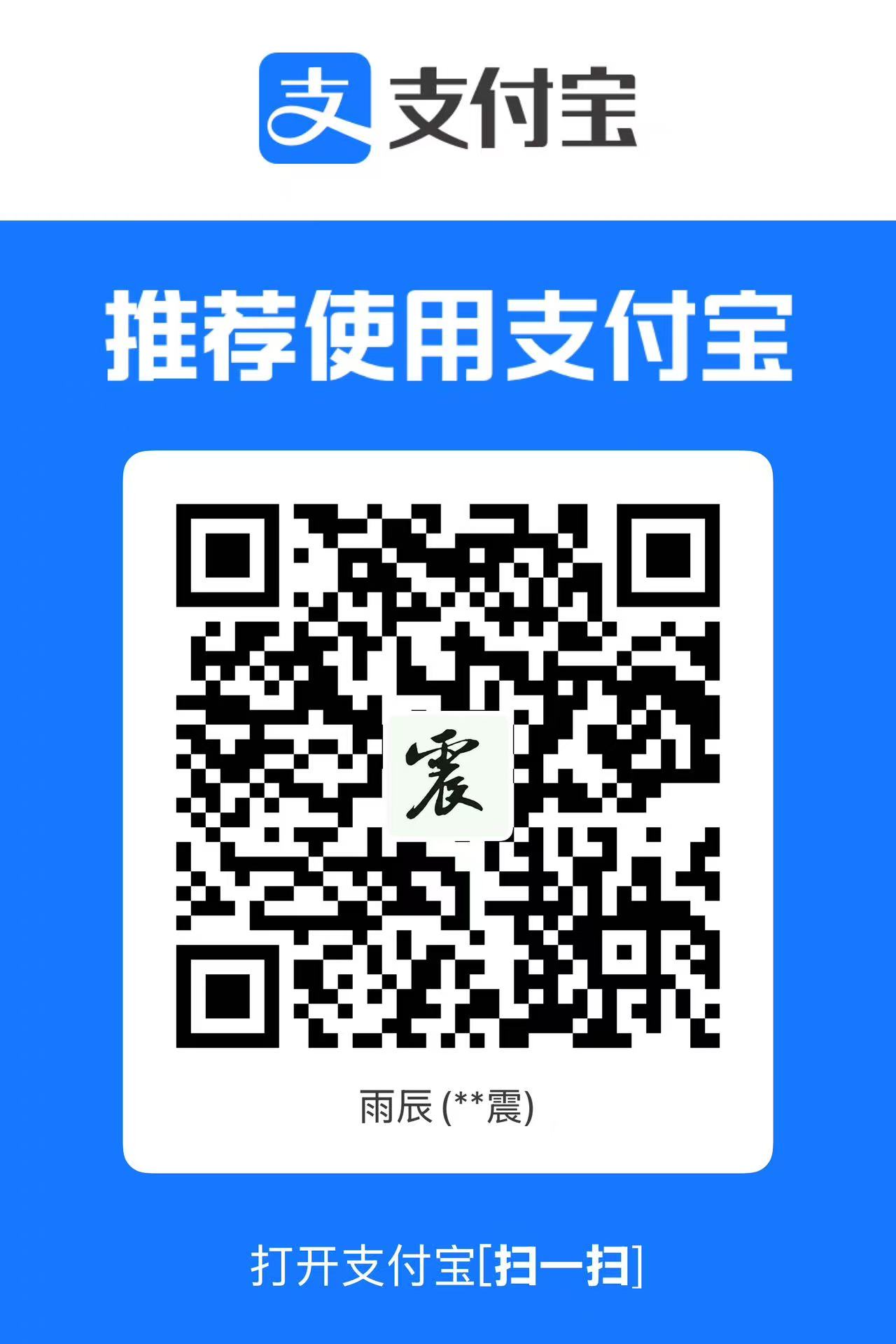 alipay